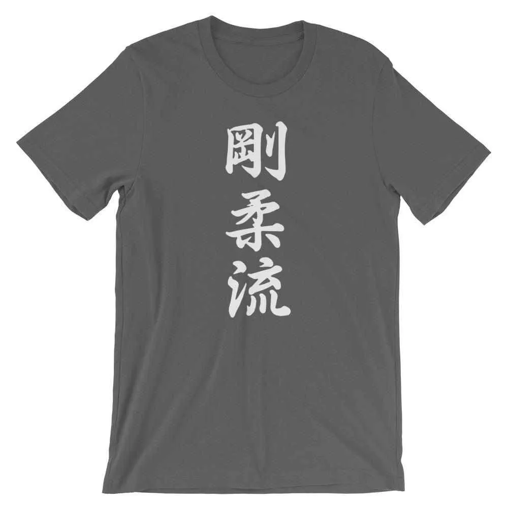 Goju Ryu Karate Calligraphy T-Shirt