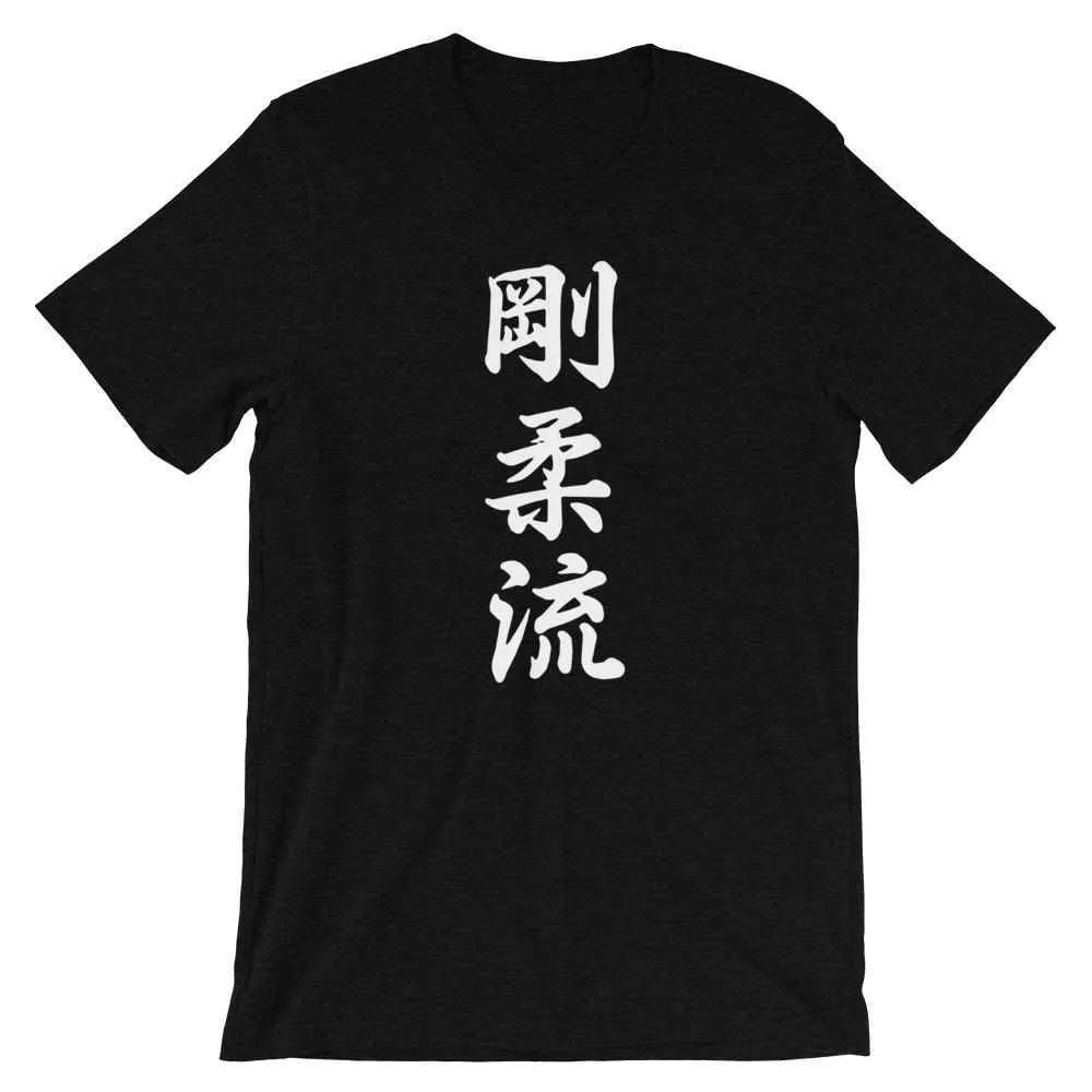 Goju Ryu Karate Calligraphy T-Shirt