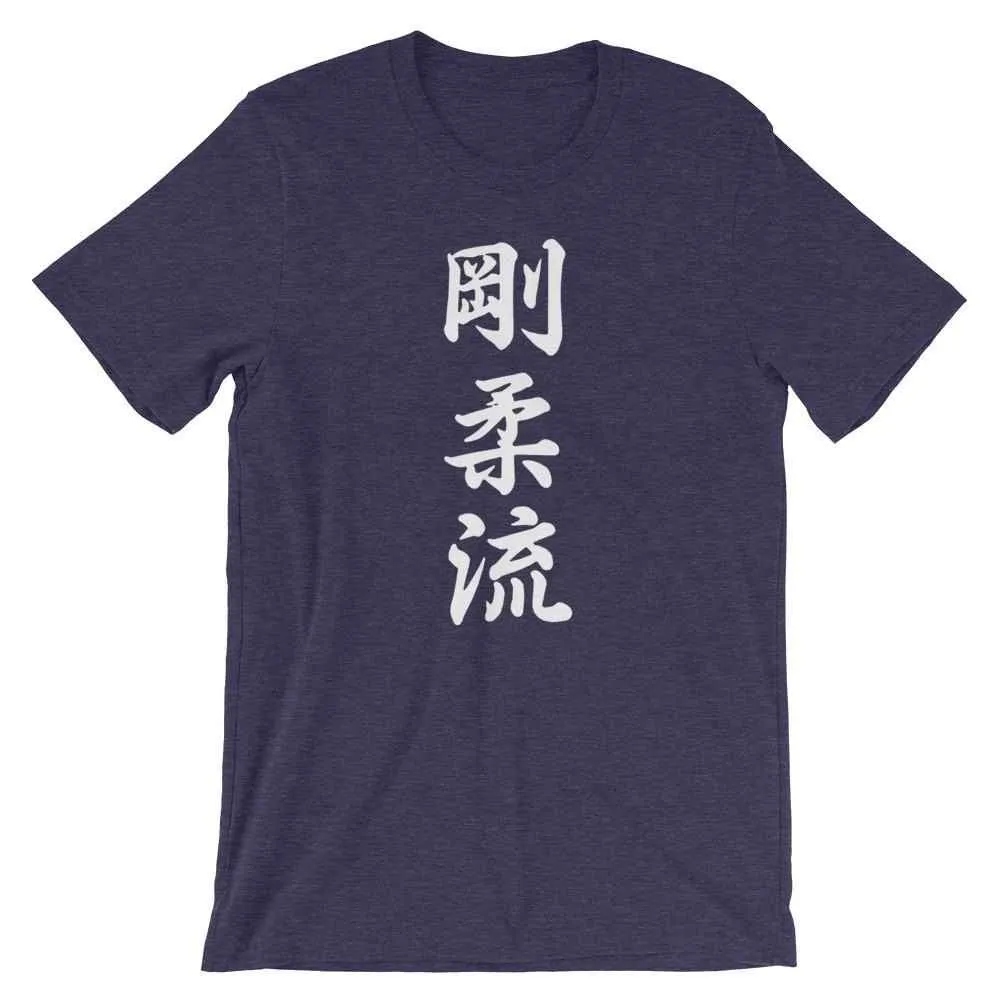 Goju Ryu Karate Calligraphy T-Shirt