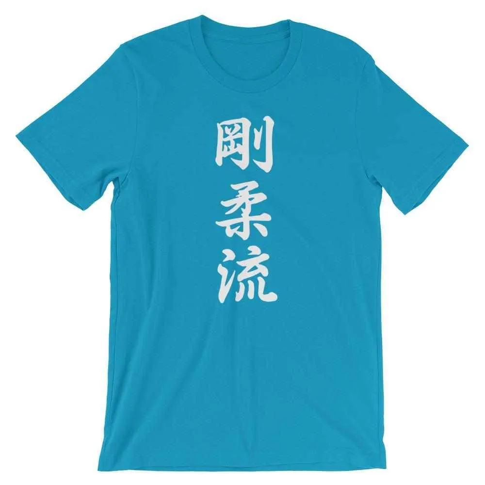 Goju Ryu Karate Calligraphy T-Shirt