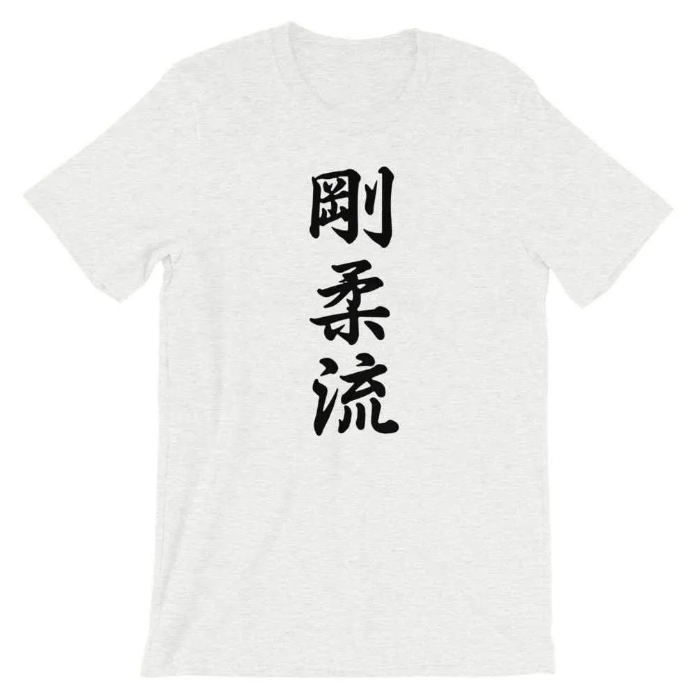 Goju Ryu Karate Calligraphy T-Shirt