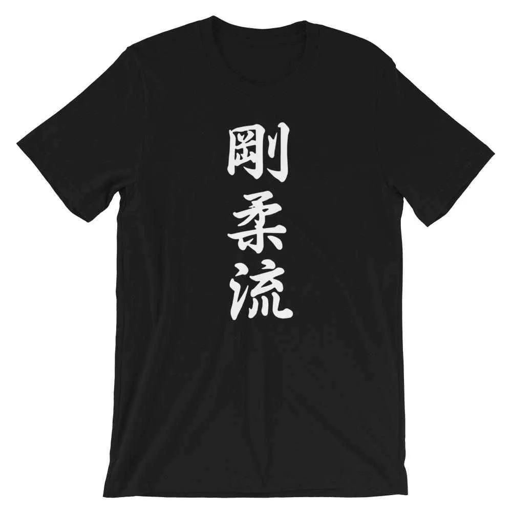 Goju Ryu Karate Calligraphy T-Shirt