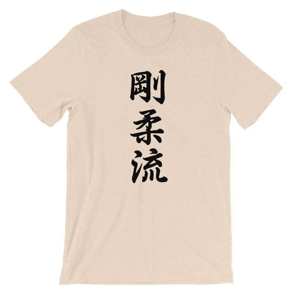 Goju Ryu Karate Calligraphy T-Shirt
