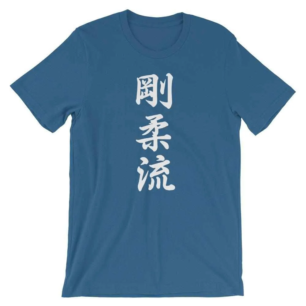 Goju Ryu Karate Calligraphy T-Shirt