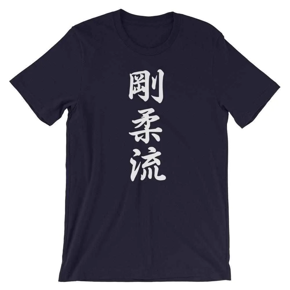 Goju Ryu Karate Calligraphy T-Shirt