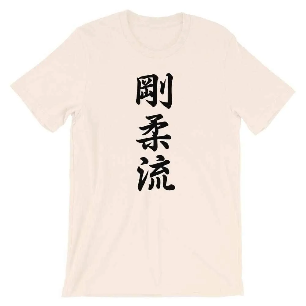 Goju Ryu Karate Calligraphy T-Shirt