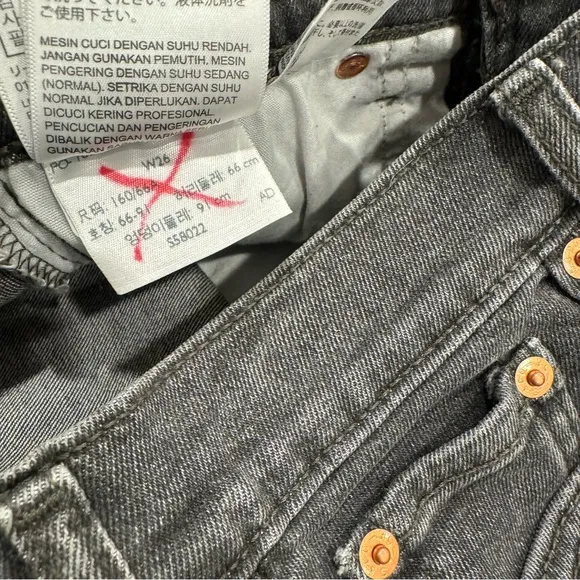 Levi’s Premium Denim Wedgie Fit Short Size 26