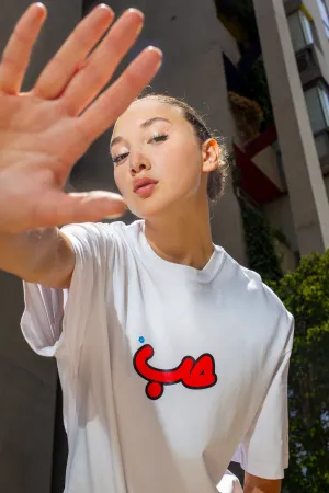 Oversized Optic White T-Shirt Hobb حب