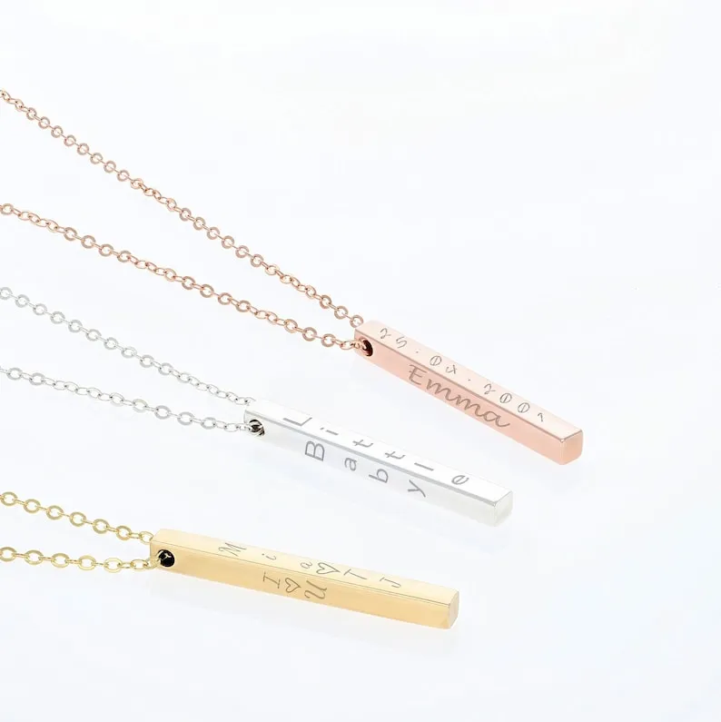 Personalized Bar Necklace